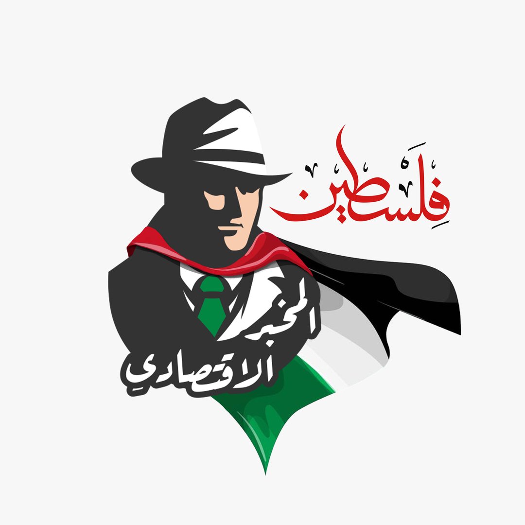 mokhbireqtisadi