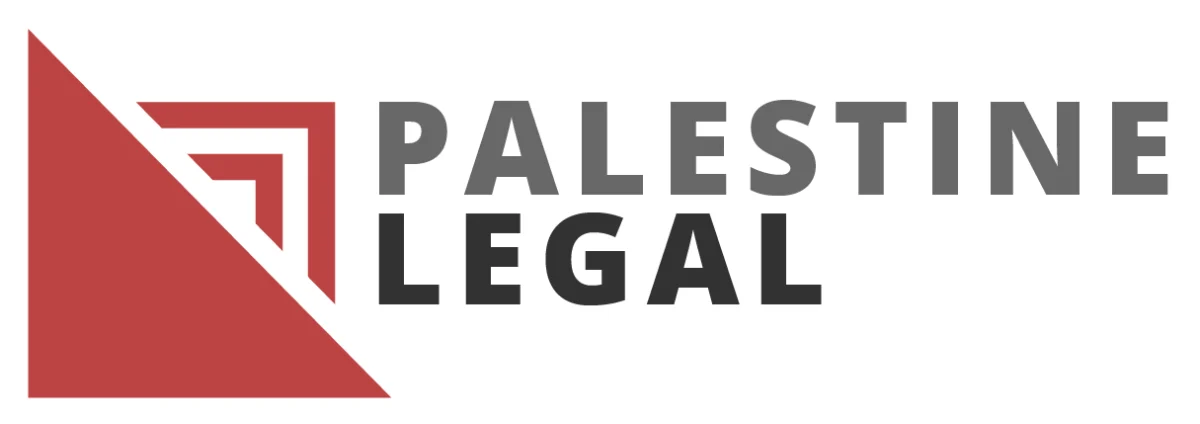 Palestine Legal - Image 1